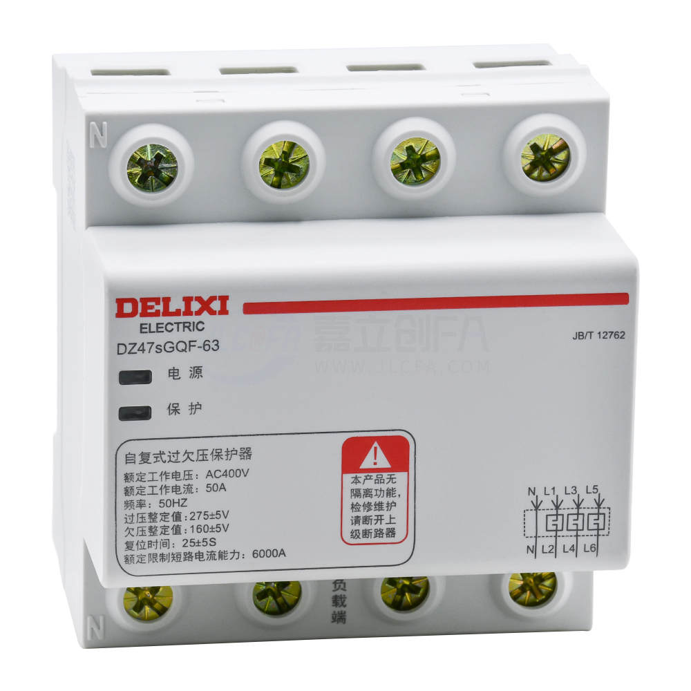 德力西(DELIXI) 过欠压保护器 DZ47SGQF/R