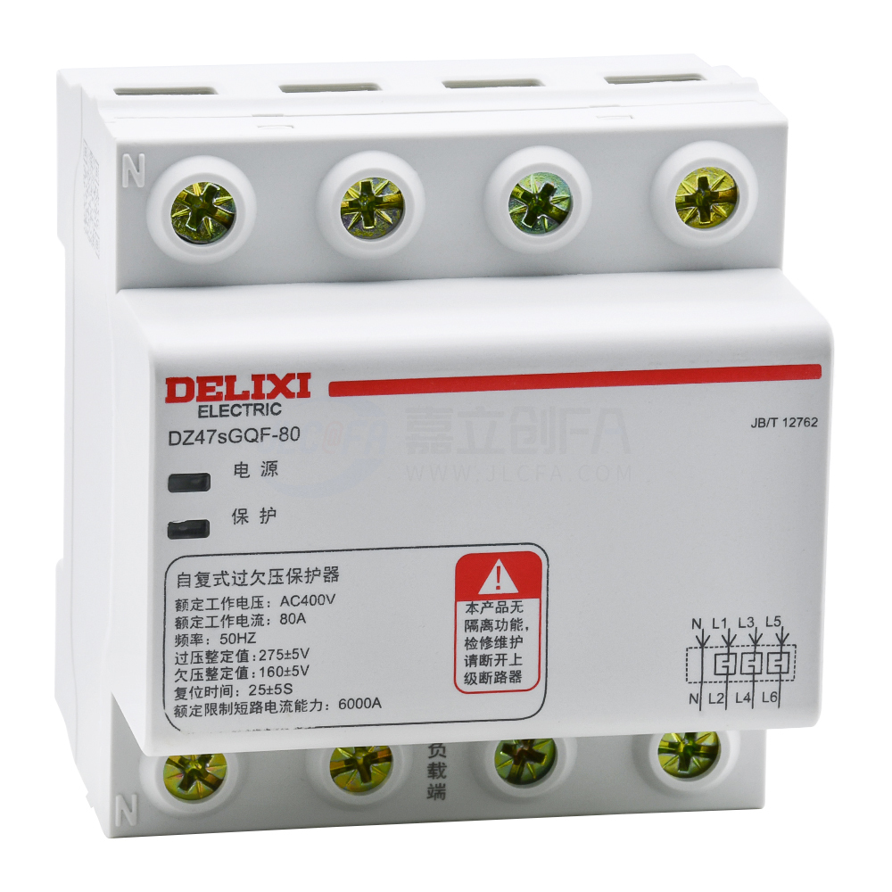 德力西(DELIXI) 过欠压保护器 DZ47SGQF/R