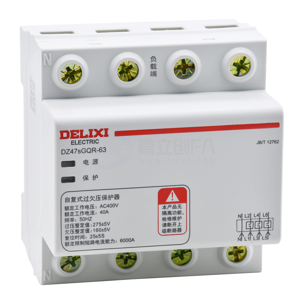 德力西(DELIXI) 过欠压保护器 DZ47SGQF/R DZ47SGQR640