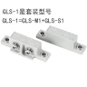 欧姆龙(OMRON) 接近传感器 GLS系列 GLS-1产品主图