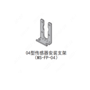 国产 气压传感器-配件 MS-FP系列 L型安装支架 MS-FP-4