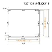 分体式铝合金壳体120*103*155 本色喷砂阳极氧化(免费赠送盖板沉头螺钉)