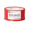 德力西(DELIXI) 生料带 聚四氟乙烯 12mm*0.1mm*15m DHASLD120115产品主图