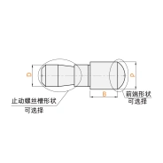 定位销 大头型 前端形状选择型 止动螺丝型