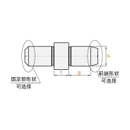 定位销 大小头 前端形状选择型 带肩型