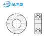 经济型固定环  分离型产品主图