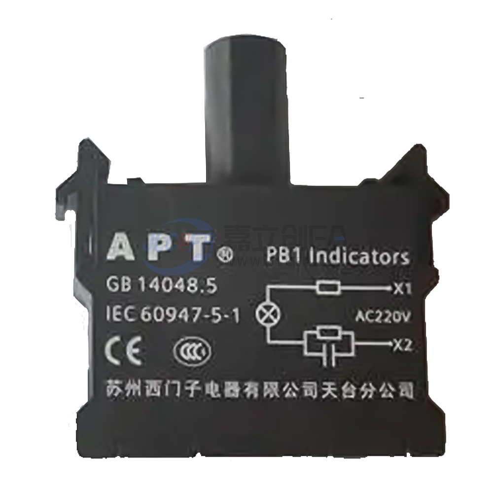 APT 按钮开关附件