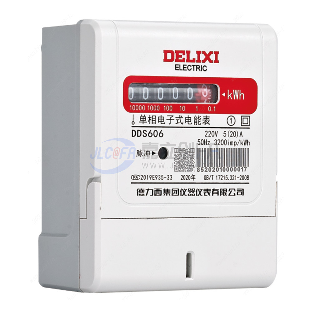 德力西(DELIXI) DDS606领航者单相电子式 电能表 DDS606M240M4L 德力西(DELIXI) DDS606领航者单相电子式 电能表 DDS606M240M4L