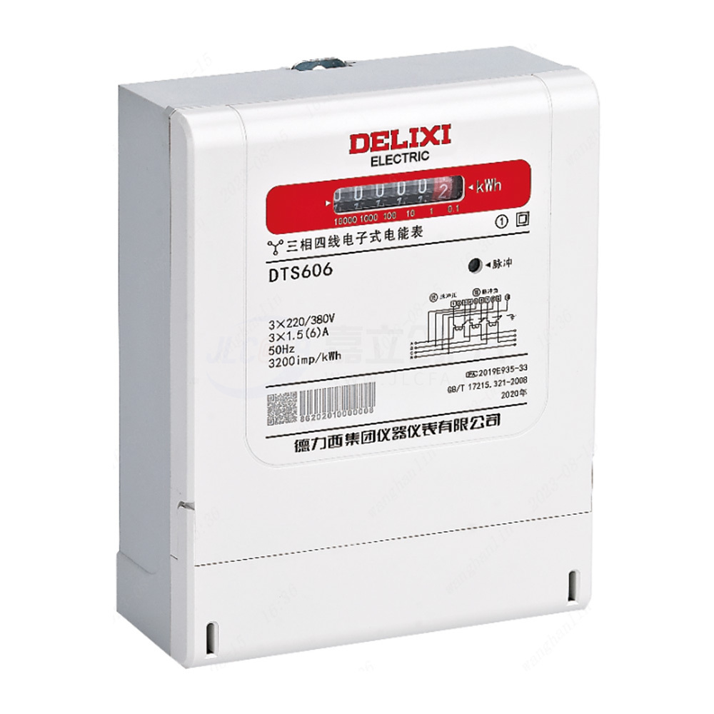 德力西(DELIXI) DSS606领航者三相三线电子式 电能表
