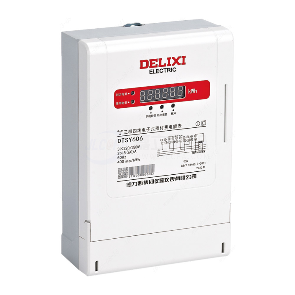 德力西(DELIXI) DTSY606三相预付费 电能表