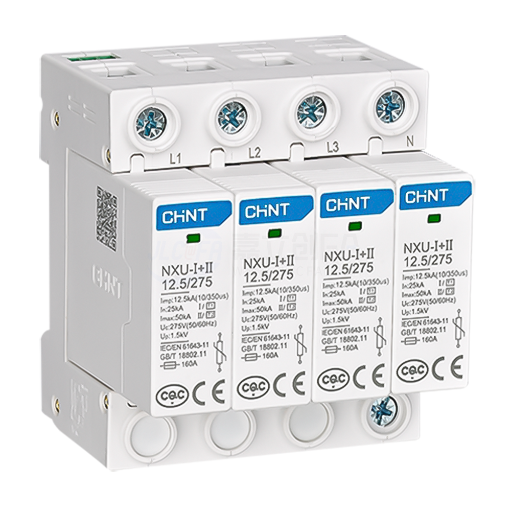 正泰(CHINT) 电涌保护器 NXU-Ⅰ+Ⅱ系列