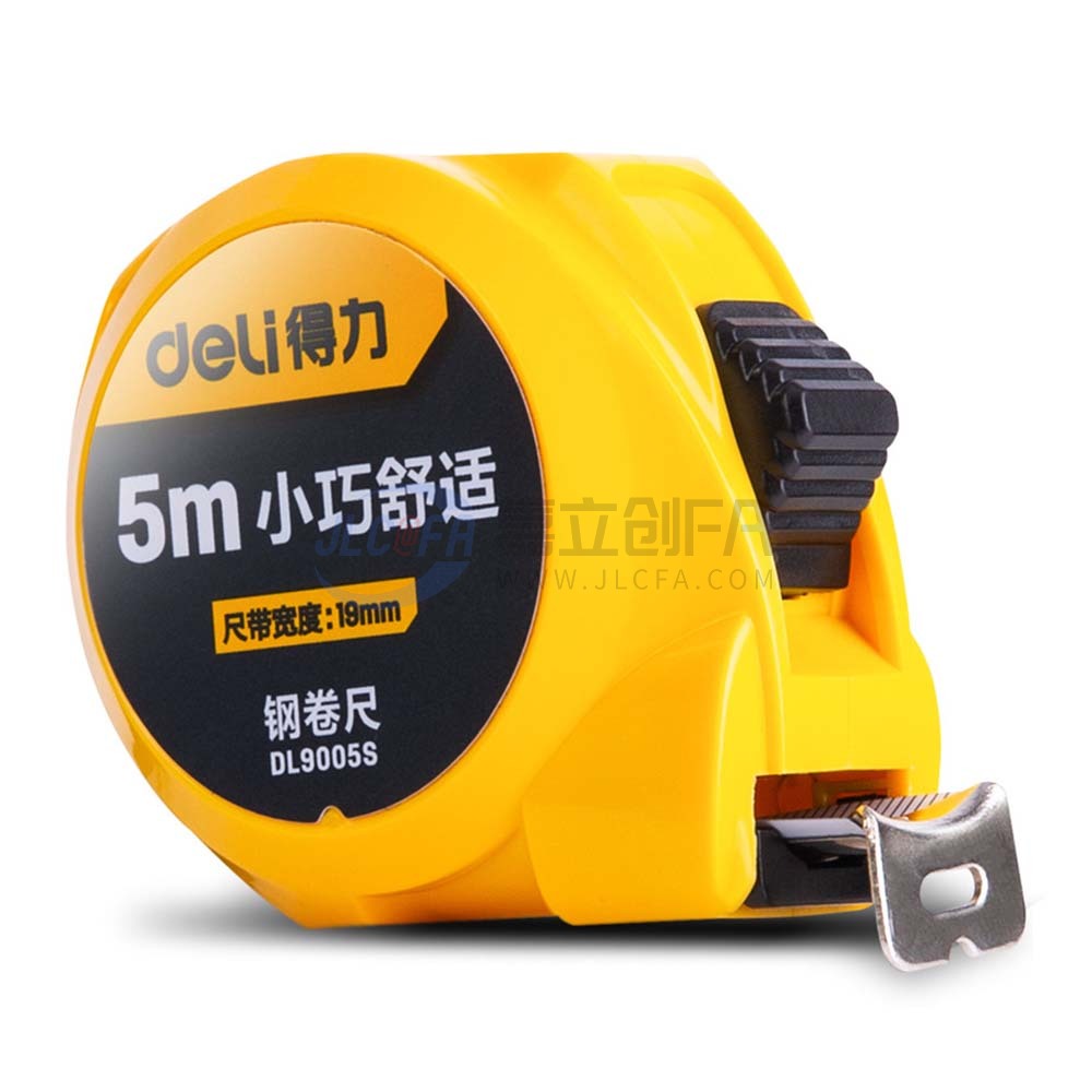 得力(DELI) 钢卷尺极小