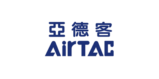亚德客(AIRTAC)