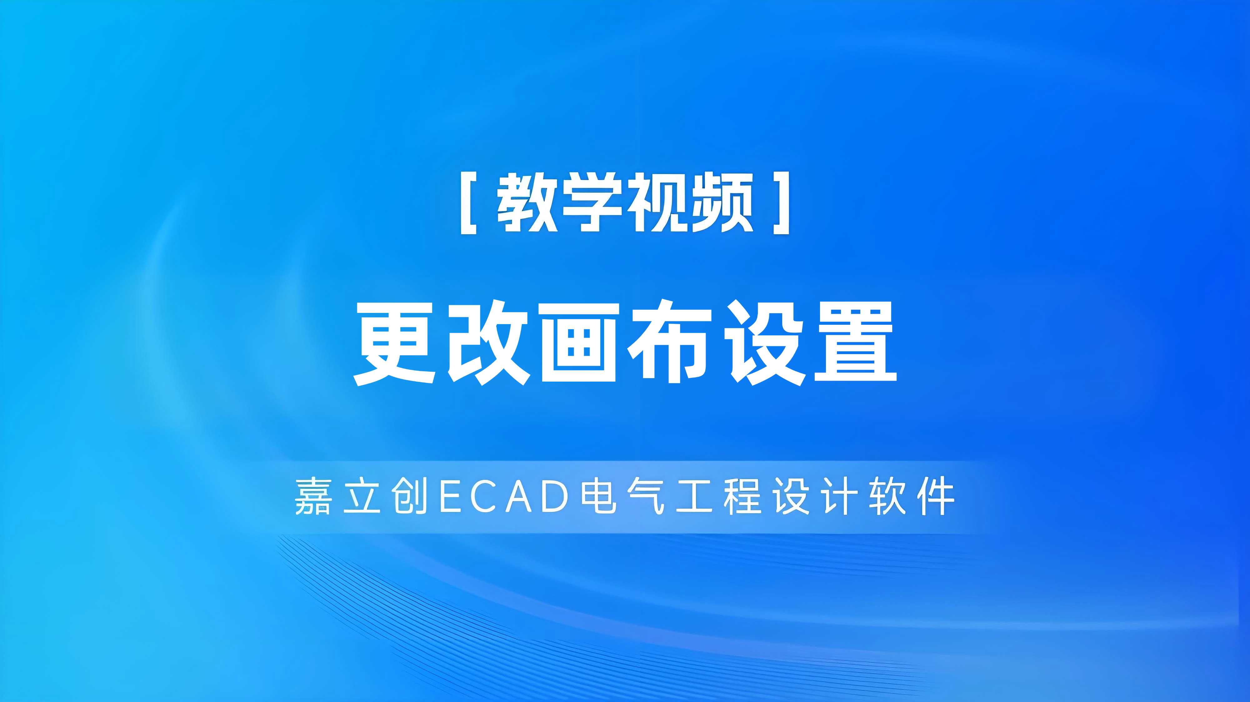FA课程