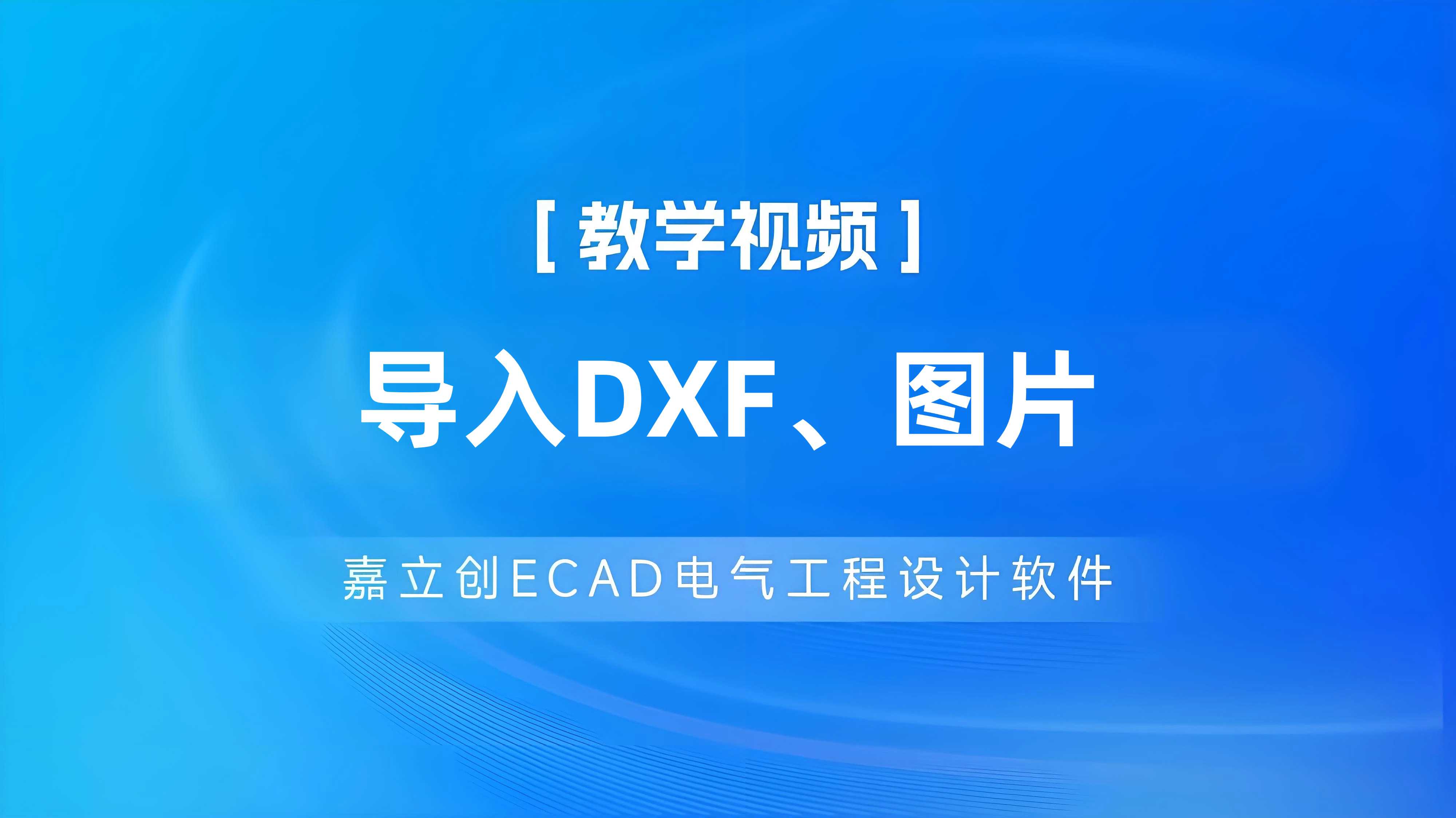 FA课程