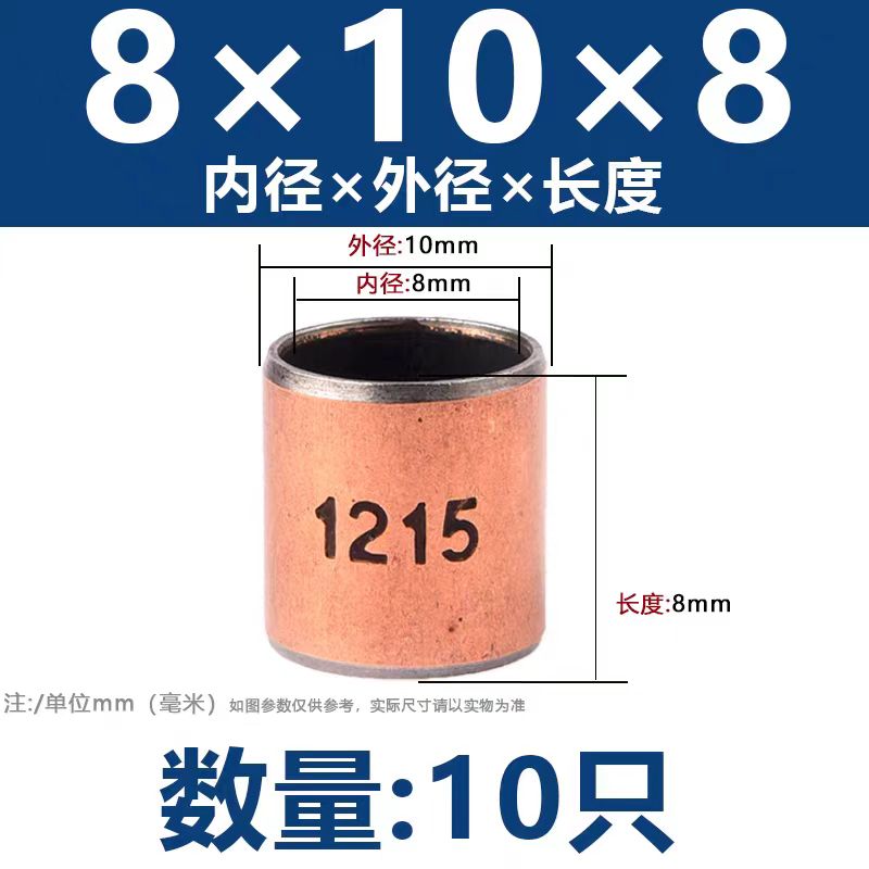 8754101026619813888