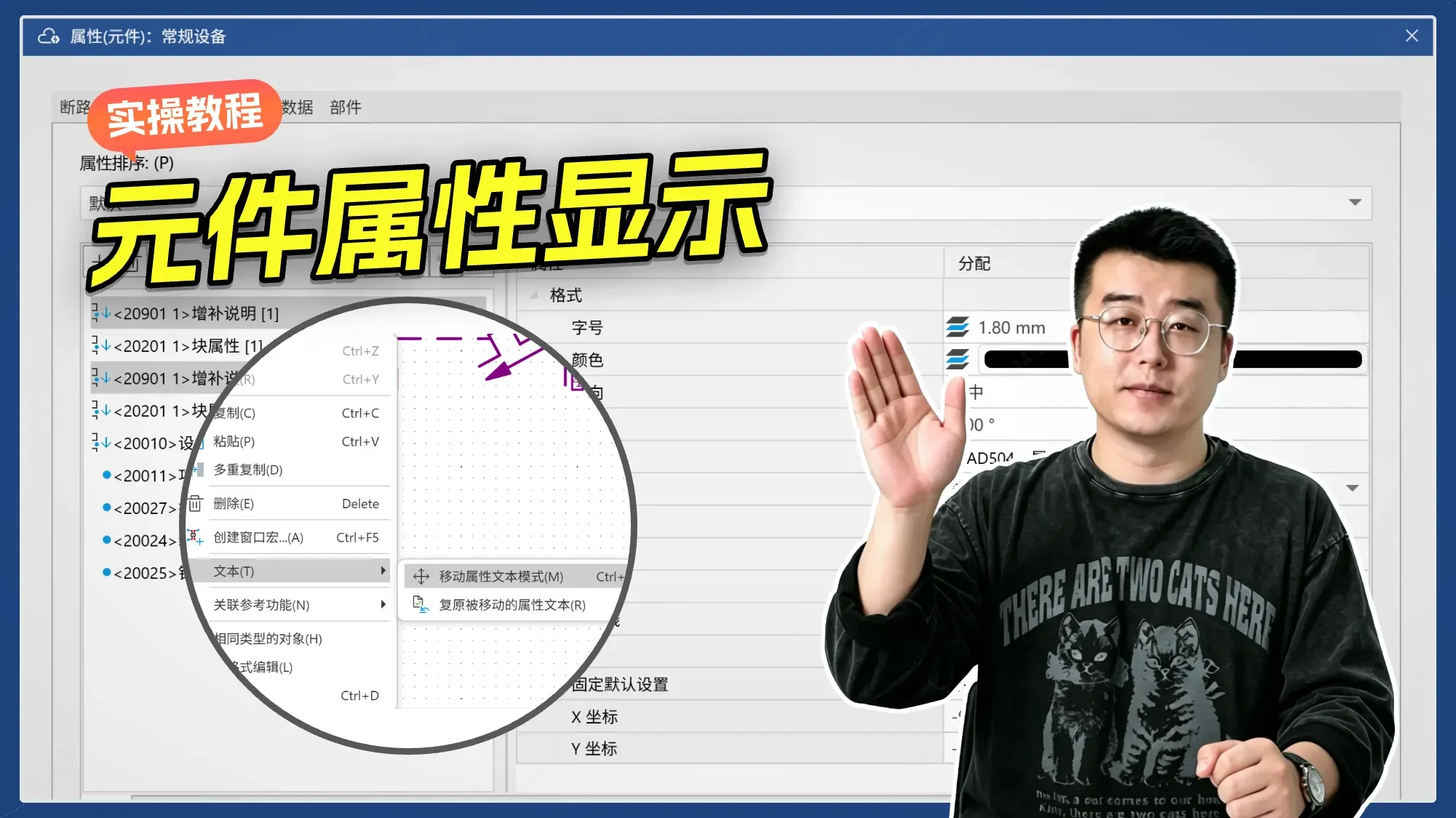 FA课程