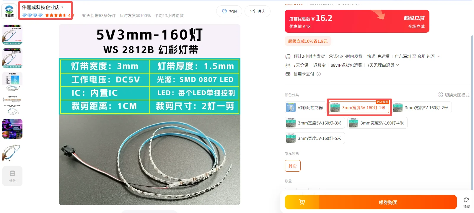 8763441846306816000