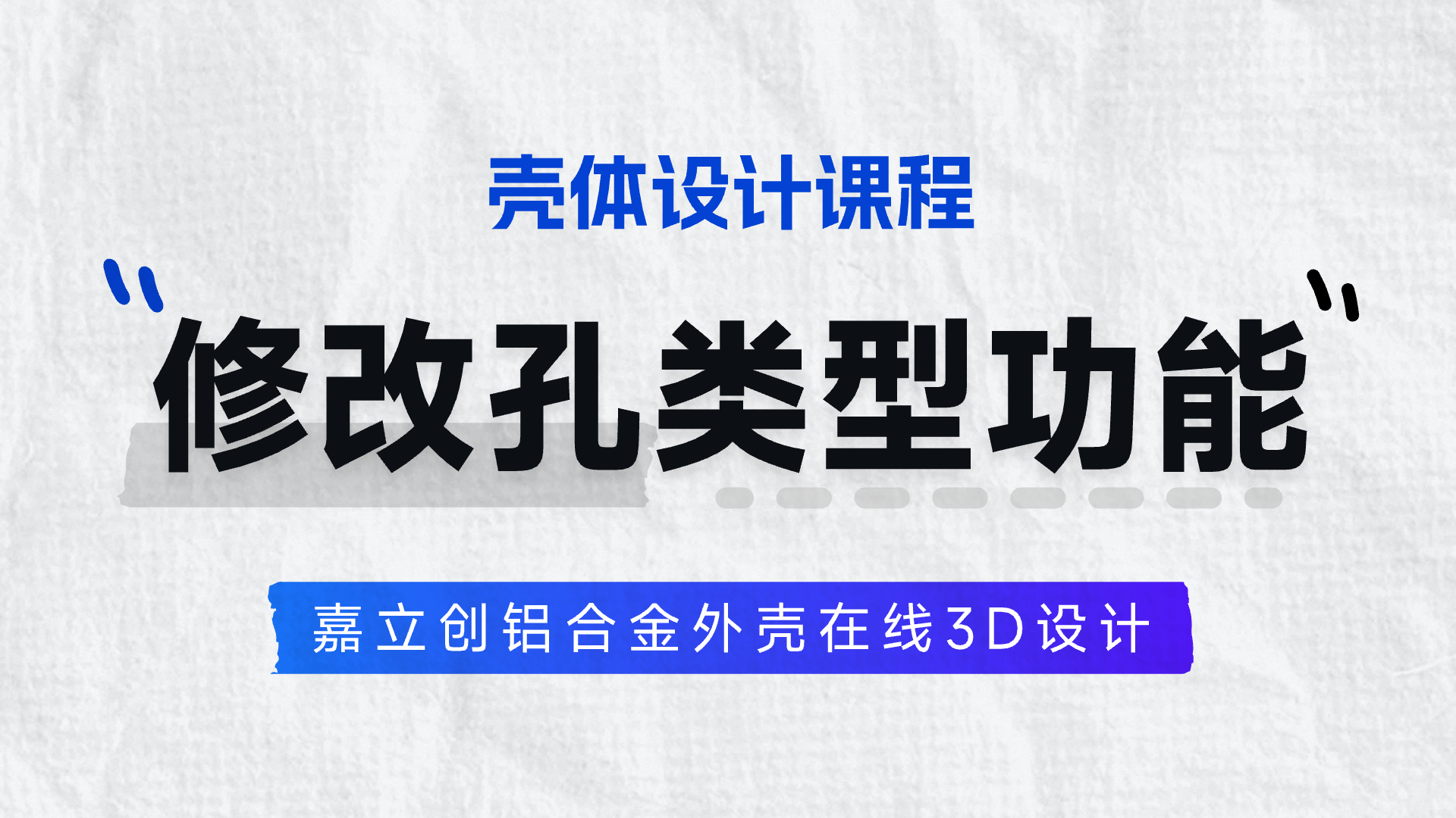 FA课程