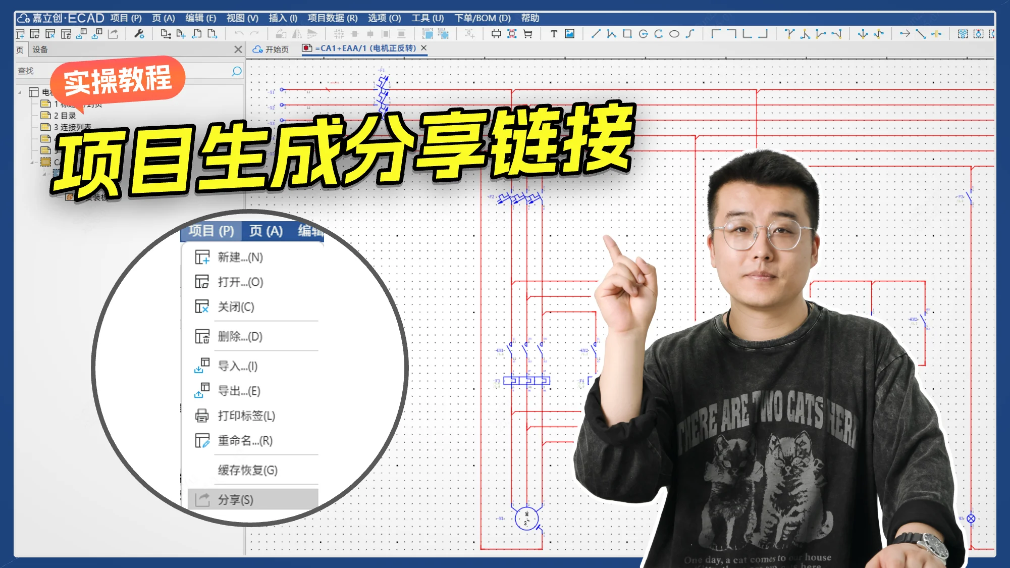 FA课程