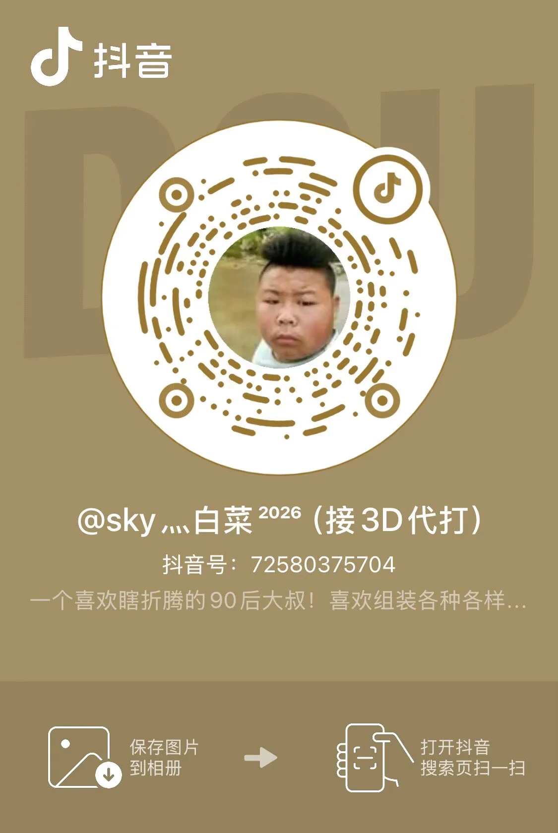 8767904783009296384