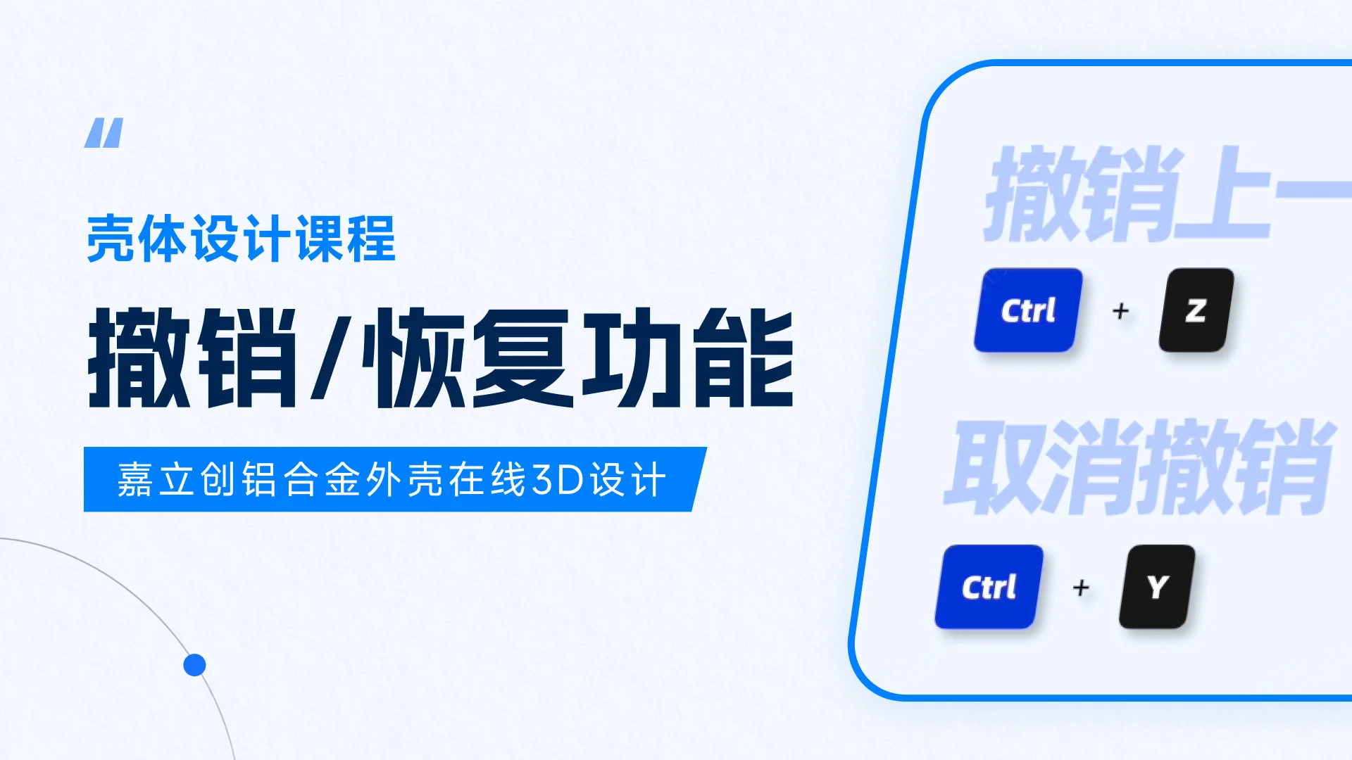 FA课程
