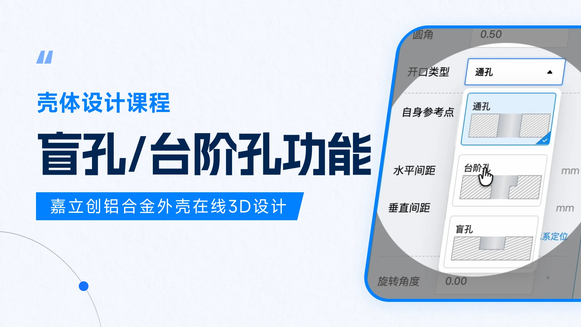 FA课程
