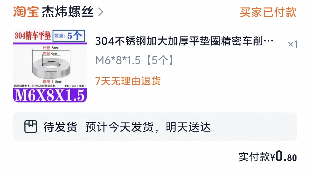 mmexport1792030358503.jpg