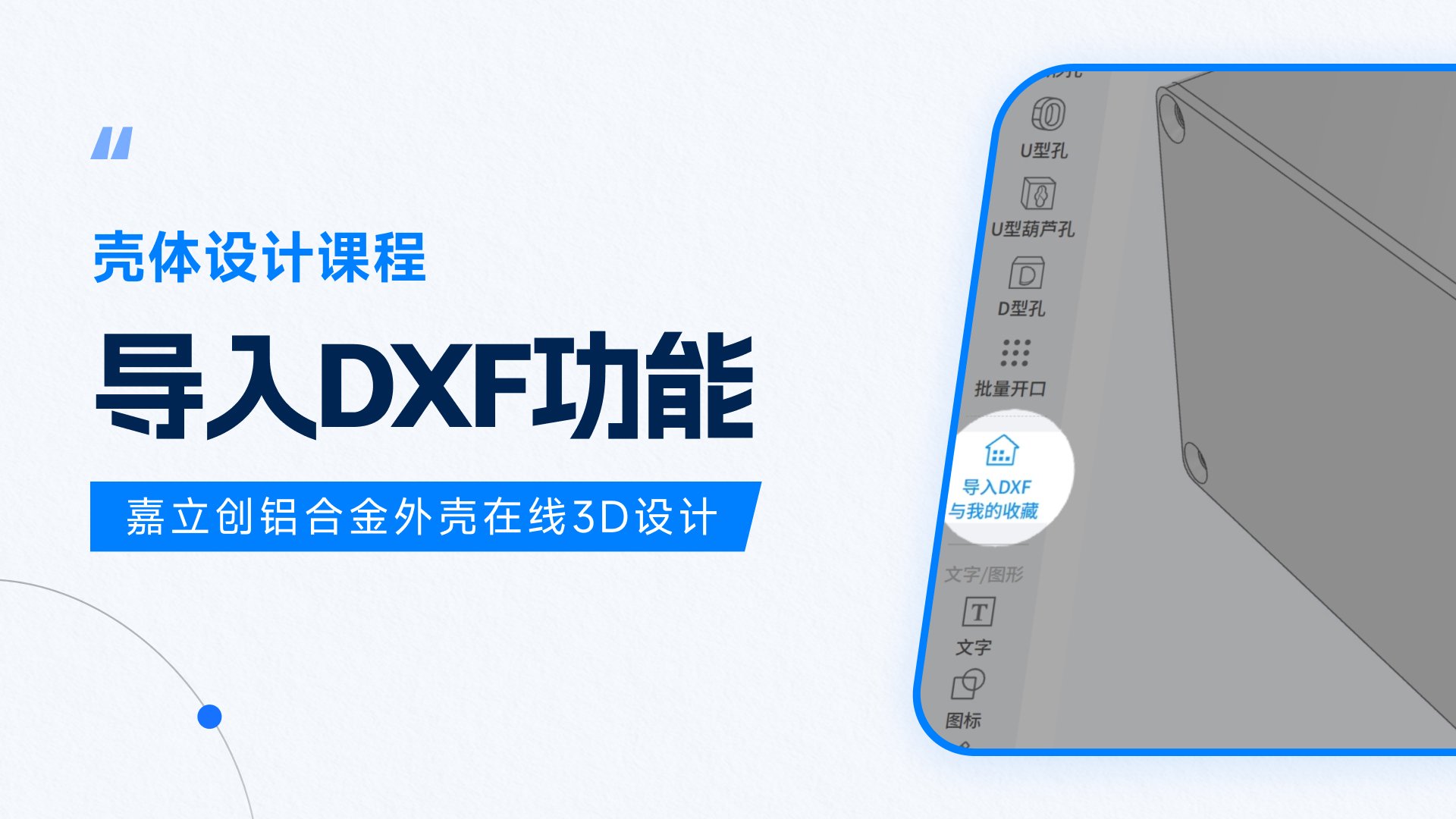 FA课程