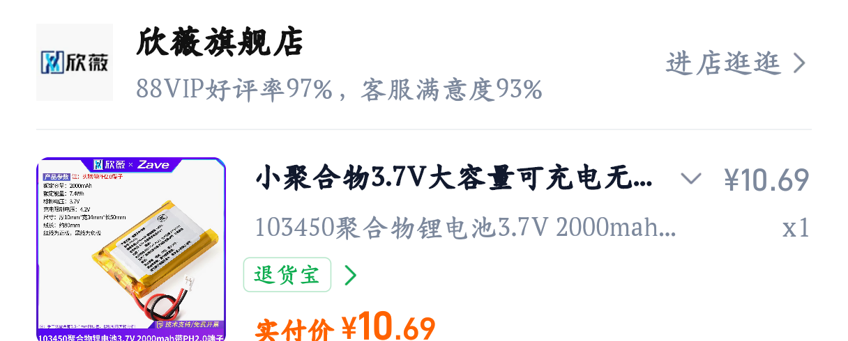 screenshot_20261017_100443_com.taobao.taobao4hmos.png screenshot_20261017_100443_com.taobao.taobao4hmos.png