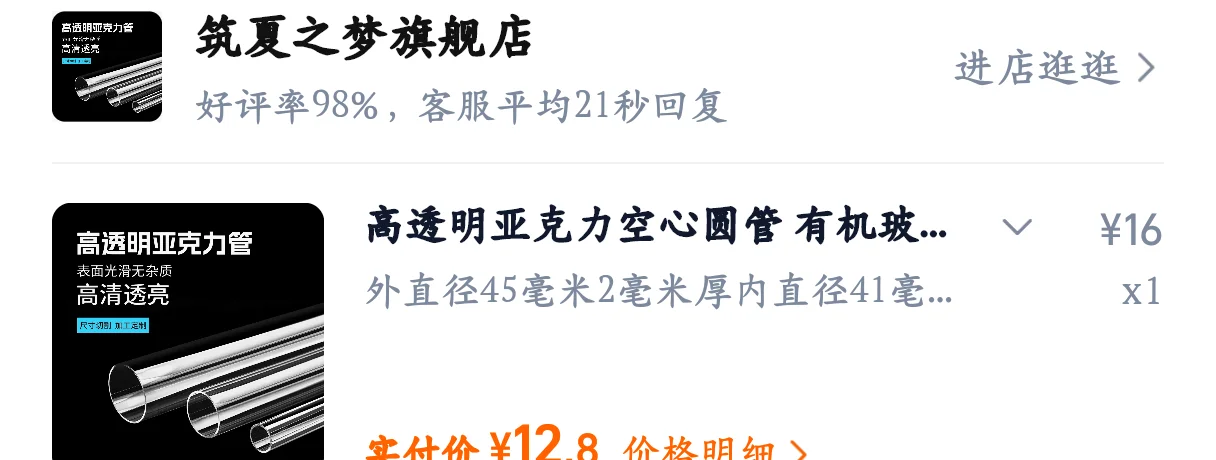 screenshot_20261017_100603_com.taobao.taobao4hmos.png screenshot_20261017_100603_com.taobao.taobao4hmos.png
