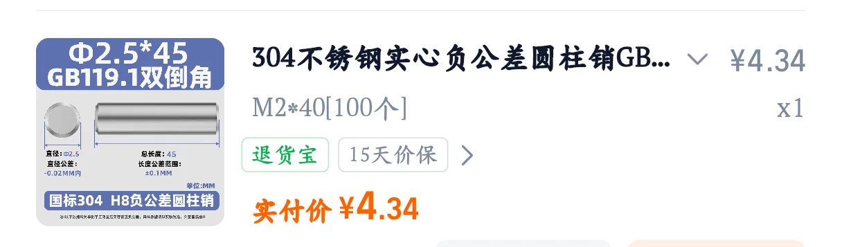 screenshot_20261018_174730_com.taobao.taobao4hmos.png