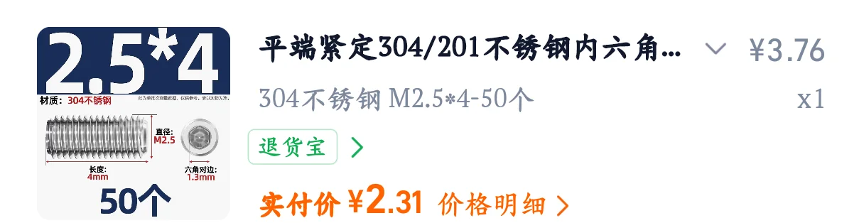 screenshot_20261018_174812_com.taobao.taobao4hmos.png