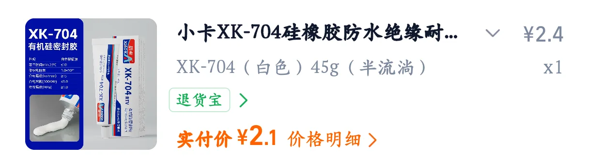 screenshot_20261018_174834_com.taobao.taobao4hmos.png