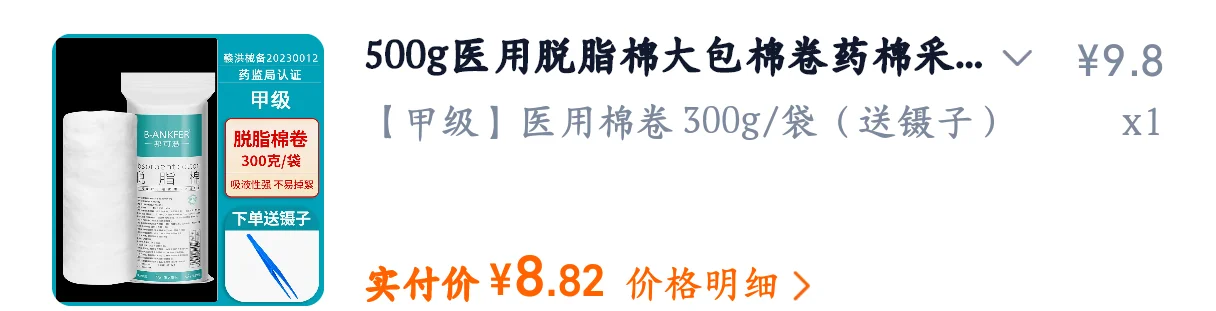 screenshot_20261018_180742_com.taobao.taobao4hmos.png