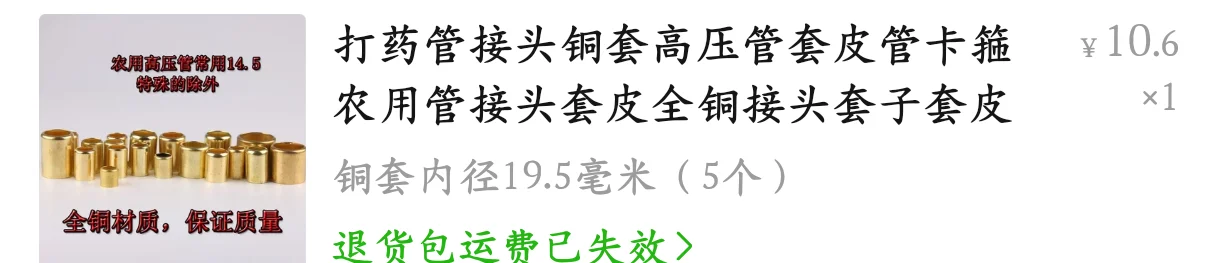 screenshot_20261018_181048_com.xunmeng.pinduoduo..png screenshot_20261018_181048_com.xunmeng.pinduoduo..png