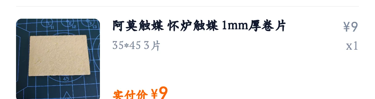 screenshot_20261018_184142_com.taobao.taobao4hmos.png screenshot_20261018_184142_com.taobao.taobao4hmos.png