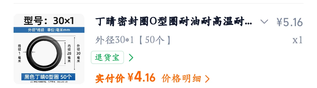 screenshot_20261018_174748_com.taobao.taobao4hmos.png screenshot_20261018_174748_com.taobao.taobao4hmos.png