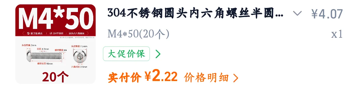screenshot_20261018_195135_com.taobao.taobao4hmos.png