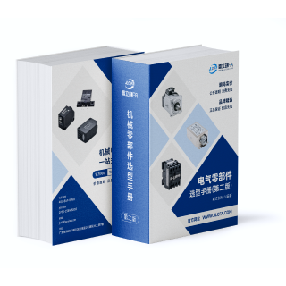 嘉立创FA电气零部件选型手册