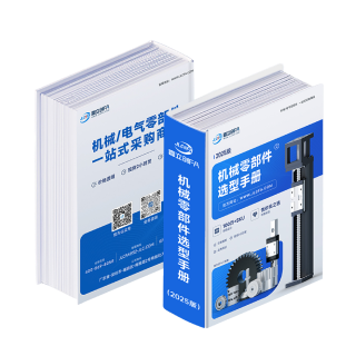 嘉立创FA机械零部件选型手册